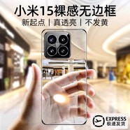 POZZO【發(fā)黃包賠】適用小米15Pro手機殼xiaomi15Pro保護套防摔抗指紋超薄無邊框裸機鏡頭保護全透明 