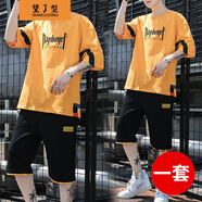 夏季短袖t恤套裝男生夏天夏日半袖短褲一套裝男士青年學生個性印花男款全套衣服整套夏裝 黃色-969 L