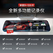 1080P超高清行車記錄儀夜視360度雙鏡頭免安裝全免走送父親禮物 單鏡頭升級版附32G卡