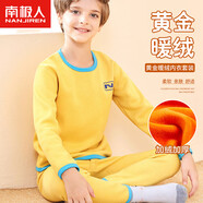 南極人【校服神器】?jī)和Ｅ瘍?nèi)衣男女童冬季加絨加厚秋衣秋褲套裝睡衣