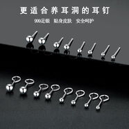 夢銀格999足銀養(yǎng)耳洞官方正品豆豆耳釘防過敏耳飾耳棒男S925銀耳環(huán)素圈 S999足銀防過敏釘耳環(huán)直針款5MM 1對