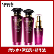 秀美資源（X·Beautiful）優(yōu)能美肌保濕套柔軟水化妝水乳液面霜精華眼霜洗面奶專柜官方授權(quán) 3件套/柔軟水+保濕乳+精華