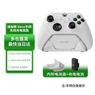 微軟（Microsoft） XBOX手柄2020 Series X S無(wú)線(xiàn)控制器 藍牙 游戲電玩  DW12C  兼容黑神話(huà)悟空 明末 澳加獅xbox手柄無(wú)線(xiàn)充電套裝（白色）