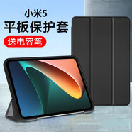 倪爾克 小米平板5/5pro保護(hù)套 2021款小米平板11英寸三折支架保護(hù)殼防摔輕薄軟殼休眠皮套 經(jīng)典黑【蜂窩三折皮套】智能休眠 小米5/5Pro【11英寸】