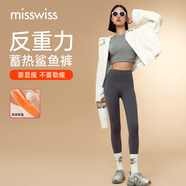 MissWiss鯊魚褲女春秋打底褲高腰顯瘦芭比瑜伽褲緊身褲 北歐灰-薄絨 S