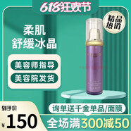 千金宜養(yǎng)精粹水護膚品套裝旗艦正品面膜多肽修復(fù)精華液美膚霜 柔肌修護冰晶