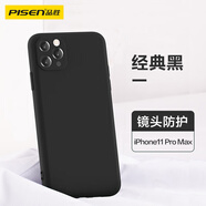 品勝（PISEN）適用蘋(píng)果11Pro Max手機(jī)殼 iPhone11Pro Max保護(hù)套 全包防摔柔性液態(tài)手機(jī)軟殼 裸機(jī)手感黑色