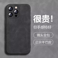 POZZO適用蘋果14ProMax手機殼iPhone14promax保護套防摔鏡頭全包軟殼簡約輕奢羊巴皮外殼女男款皮套黑色