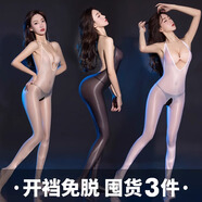 知溫黑絲純欲攻速情侶戰(zhàn)衣袍情趣內(nèi)衣性感夫妻調(diào)情睡衣刺激高檔sm羞恥 囤貨 3件裝(黑+白+膚) 均碼 (建議體重80-125斤)