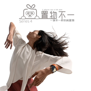 Apple watch5 series4四代8/7二手蘋(píng)果手表智能SE9代GPS蜂窩424544mm 【S4 蜂窩款金色】40mm 【95新】配原裝線