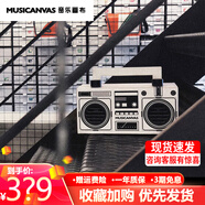 MUSICANVAS音樂(lè )畫(huà)布復古無(wú)線(xiàn)藍牙音箱女生卡通節日禮物家用高音質(zhì)戶(hù)外便攜式迷你手機藍牙音響電腦超重低音炮 originals 官方標配