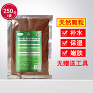 泰國純海藻面膜大顆粒美容院專(zhuān)用天然補水保濕袋裝廠(chǎng)家直供出膠多 大顆粒海藻250g【體驗裝無(wú)工具】