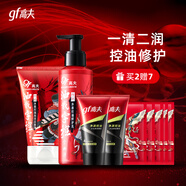 高夫（gf）男士水乳護(hù)膚品套裝凈源控油補(bǔ)水保濕爽膚水乳液洗面奶禮物送男友 洗面奶100g+修護(hù)乳125ml