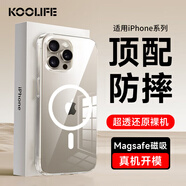 KOOLIFE適用 蘋果11Promax手機(jī)殼 iPhone手機(jī)殼磁吸保護(hù)套magfase透明殼高透柔軟背殼超薄防摔簡(jiǎn)約男女