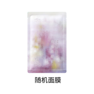 阿芙（AFU）馬鞭草純露爽膚水玫瑰馬迷純露補水保濕清爽不油膩濕敷 隨機面膜
