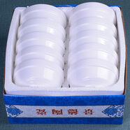 健康環(huán)保 10個(gè)米飯碗筷套裝陶瓷餐具 家用禮品骨瓷吃飯微波小湯碗 10碗10筷(4.5英寸純白)