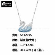 施家施華洛世奇皓天鵝項(xiàng)鏈女感輕奢百搭經(jīng)典漸變情侶鎖骨鏈 001