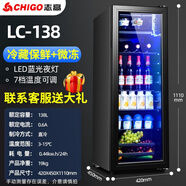 志高（CHIGO）志高冰吧118/138/198L冷藏柜歐式恒溫酒店家用電冰箱小型單門(mén)辦公室保鮮展示留樣飲料藥品柜帶鎖 LC-138L經(jīng)典黑色內膽[帶微凍室+藍光燈]帶鎖