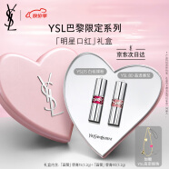 YSL圣罗兰口红礼盒两支装圆管80+15新色 母亲节礼物生日礼物女