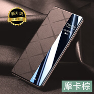 華為Pura70Pro手機(jī)殼新款p70真皮磁吸翻蓋保護(hù)套p70ultra全包防摔 致雅款【摩卡棕】頂配昆侖真皮+原機(jī)皮紋+UV全包防 華為Pura 70Pro+
