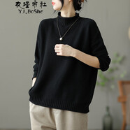 衣瑾帛社針織衫女寬松秋冬款文藝范半高領(lǐng)棉線(xiàn)毛衣女長(cháng)袖內搭上衣 黑色 均碼