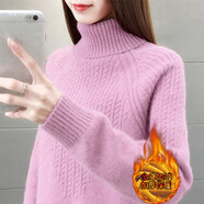 記述春秋高領(lǐng)針織衫女寬松保暖毛衣時(shí)尚百搭純色打底內(nèi)搭上衣女 加絨保暖粉色 #M(建議90-105斤)