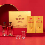 劍南春 銀劍南珍品 52度 500ml*2瓶 雙支禮盒 濃香型白酒（內含禮品袋）