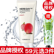 菲詩小鋪（The Face Shop）【正品授權(quán)】菲詩小鋪洗面奶女士檸檬蘆薈金盞花 每日草本水蜜桃泡沫潔面乳170g