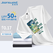真維斯（Jeanswest）速干t恤男短袖夏季冰絲涼感網(wǎng)眼透氣男士防曬半袖男生運(yùn)動(dòng)體恤衫