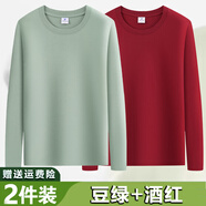 賓宇兄弟（BINYUXD）2件】100%純棉長袖t恤男士新款大碼秋衣寬松休閑上衣內(nèi)搭打底衫潮 2件純棉：酒紅+豆綠 3XL