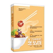 生了胰腺癌怎么吃 何裕民精準飲食抗癌智慧