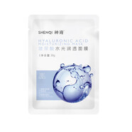 神琦玻尿酸水光潤透面膜 二裂酵母 精華補(bǔ)水 保濕 熬夜修護(hù) 急救舒緩 玻尿酸水光潤透面膜30g*8片