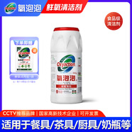 氧泡泡鮮氧顆粒洗杯子去茶漬神器茶垢清洗劑多用途洗奶瓶果蔬鮮氧清潔劑 350g 1瓶 鮮氧顆粒[便攜裝]