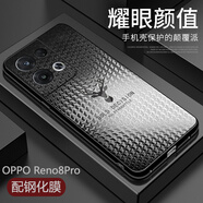 凱彩【配鋼化膜】適用oppo reno8pro手機殼男女款KC紋全包硅膠防摔鏡頭保護套 Reno8 Pro-幸運鹿-KC紋【配鋼化膜】