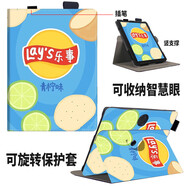 琪昱2025新款小猿學(xué)習機P40旋轉保護套12.3英寸防摔XY-XXJ-02支架小猿R1卡通XY-XXJ-01皮套S1/S2墨水屏 樂(lè )事 青檸味【360旋轉】收納智慧眼+禮品筆 小猿學(xué)習機P40   12.3英寸