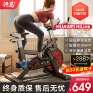 汗馬 【智能游戲APP】動感單車家用運動器材健身車室內腳踏自行車 頂配APP+物磁雙阻+彈簧減震黑