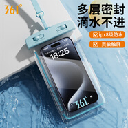 361°手機(jī)防水袋潛水套漂流觸屏水下拍照通用掛繩外賣騎手專用防雨殼