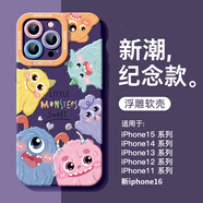 圣圖朗新款可愛(ài)小怪獸蘋(píng)果16promax手機(jī)殼iphone14高級(jí)感15pro掛繩12可愛(ài)女13卡通植絨硅膠8plus情侶全包 可愛(ài)五只怪獸撞色液態(tài)硅膠-【羅蘭紫】  iPhone 16 pro ma