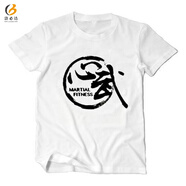 洛必達UFC短袖T恤 武林風(fēng)男裝衣服 綜合格斗 MMA半袖 散打拳擊寬松衣服 款式1 S(身高157~168體重90~12