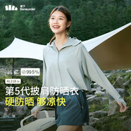 蕉下（beneunder）防曬衣女春夏UPF50+冰絲經(jīng)典披肩款AL11824遠山灰XS