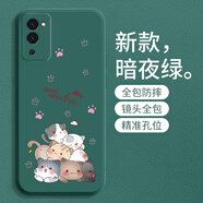 龍小幺OPPOA56手機殼PFVM10保護5G套0PP0a五六5G新款全包液態(tài)硅膠opp0pp0p超薄軟殼個性創(chuàng)意時尚簡約外殼 一堆貓【暗夜綠】送鋼化膜 oppoA56