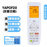 適用于格力涼之悅KFR-35GW/(35592)FNhAe-B3智能WIFI空調(diào)遙控器 桔色