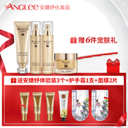 安婕妤（ANGLEE） ANGLEE安婕妤鉆石烯金純套裝 嫵紋提拉緊致改善松弛 潔面霜+美顏露+精華乳+嫵痕霜
