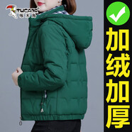啄木鳥加絨加厚棉衣女士冬季2025新款短款棉服外套小個子棉襖 墨綠色(加厚可拆帽) M (合適 80-95斤)