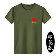 冠軍吉祥國服短袖T恤夏季帶印有中國字樣的衣服愛國服裝五星紅旗男體t 半袖上衣：軍綠色國旗China L 95-110斤左右