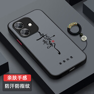 萊殼柚oppoA3i手機殼全包防摔新款OPPOA3i超薄磨砂高級潮牌PKL110時尚保護套半透散熱簡約個性時來運轉(zhuǎn) 親膚-紳士黑【H18平安喜樂】送福字手環(huán)+屏幕膜 OPPO A3i