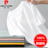 皮爾卡丹（pierre cardin）純棉短袖t恤男士2025夏季新款圓領(lǐng)純色上衣寬松全棉半袖體恤男款 5001白色(100%新疆棉) 3XL 【170-200斤】