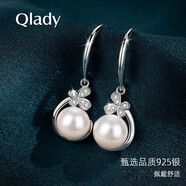 Qlady淡水珍珠項(xiàng)鏈女年輕款銀飾刻字真珍珠吊墜耳環(huán)套裝生日情人節(jié)禮物 足銀蝶戀花耳環(huán)【禮盒+證書(shū)】