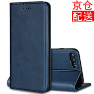 iCoverCase 蘋果7/8/SE2/SE3手機殼iphone7/8plus保護套防摔吸磁翻蓋 蘋果7/8plus藍色+鋼化膜+透明殼