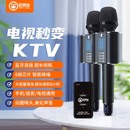 屁顛蟲（Hifier） G20無線話筒音響一體麥克風(fēng)全民K歌手機(jī)直播聲卡套裝家庭KTV汽車唱歌帶U段 G20雙人版+電視K歌棒
